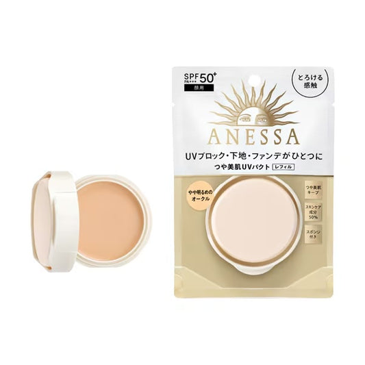 ANESSA ALLｰINｰONE BEAUTY COMPACT