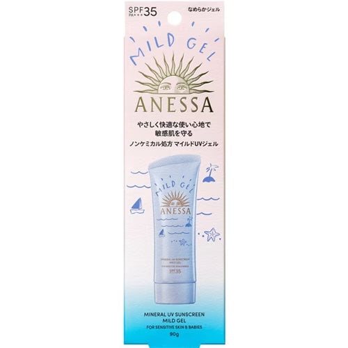 ANESSA MINERAL UV SUNSCREEN MILD GEL