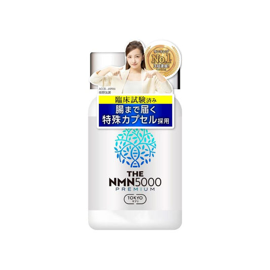 NMN 5000mg Premium Tokyo Made in Japan