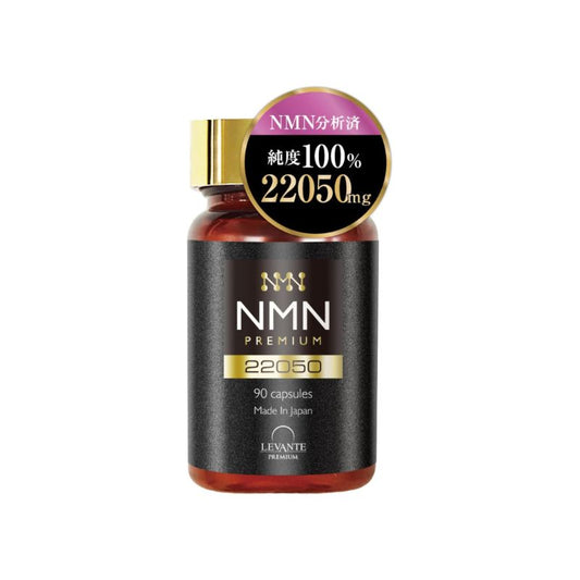 NMN Supplement 22050 mg (245 mg per grain) LEVANTE Made in Japan